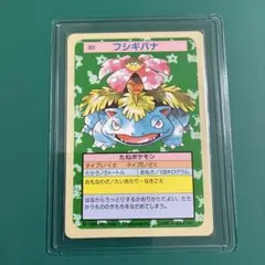 2026年最新】トップサン ポケモンカードの人気アイテム - メルカリ