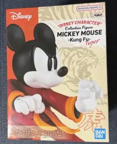 Disney ミッキーマウス フィギュア