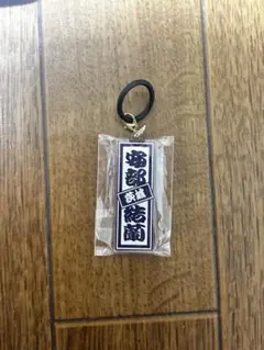 2026年最新】安部結蘭の人気アイテム - メルカリ