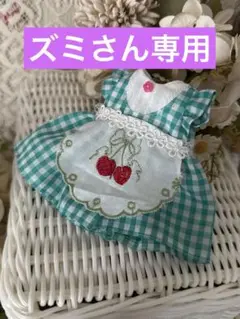 ドールアウトフィット