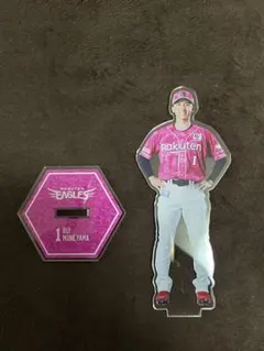 楽天イーグルス 2025 MyHERO アクリルスタンド 宗山塁 - メルカリ