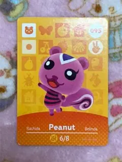 どうぶつの森 amiiboカード ももこ 英語版 値下げ〇