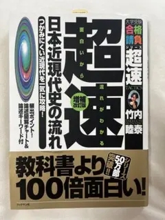 2026年最新】竹内睦泰の人気アイテム - メルカリ