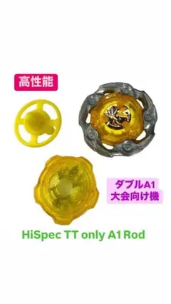 2025年最新】ウィザードロッド a1 a1の人気アイテム - メルカリ