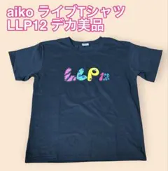 2026年最新】aiko Tシャツ デカの人気アイテム - メルカリ
