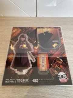 鬼滅の刃 時透無一郎 アクリルスタンド