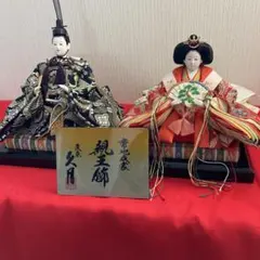 Item thumbnail for item a500fd8c-d5ba-4f08-9de9-7496590e1cd7