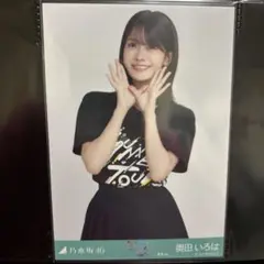 乃木坂46 奥田いろは チュウ　全国ツアー2025東京ライブT