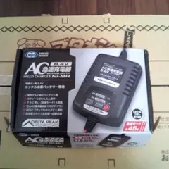 東京マルイ ニッケル水素バッテリー 専用充電器付き まとめ売り TOKYO MARUI おまかせ 東京マルイ純正 バッテリー＆新型充電器 セット