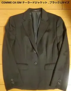 COMME CA ISM テーラードジャケット . ブラック.Lサイズ