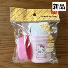 【新品】スケーター サンリオ チャーミーキティ おしぼりセット 名前シール付きのサムネイル