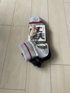 ショートソックス 3足セット 25-27cm