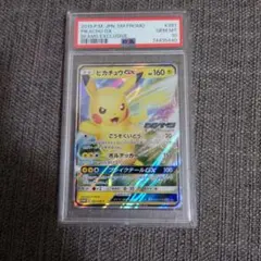 2026年最新】beams ピカチュウ psa10の人気アイテム - メルカリ