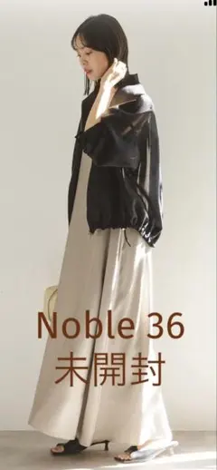 新品タグ付き　ノーブル　NOBLE ミルキーシアー　パーカー　ブルゾン　36のサムネイル