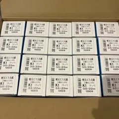 風呂循環金具 - メルカリ