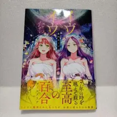 Item thumbnail for item 61b31baf-a14e-46ab-b174-c821867cf889