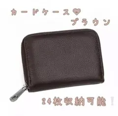 本革 カードケース 小銭入れ ミニ財布 クレジットカードケース 男女兼用