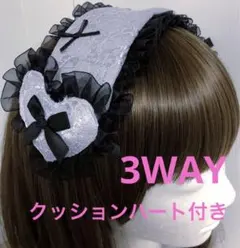 新作♡ 3WAY ヘッドドレス　グレー×黒　クッションハート