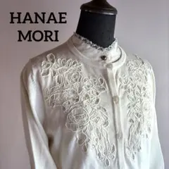 タグ付　新品　ハナエ　モリ　カーディガン　リバー　レース　白　未使用品