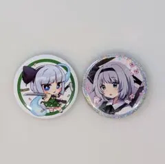 東方Project 魂魄妖夢 缶バッジ 2個セット ラメあり 美品 キャラグッズ