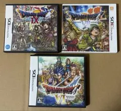 【動作確認済】DS ドラゴンクエスト6＆7＆9