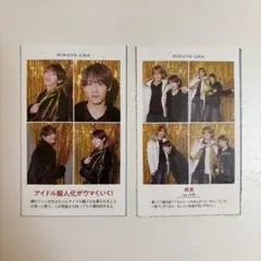 TVガイド 証明写真 AmBitious 浦陸斗