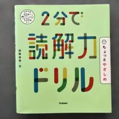 pyn様 リクエスト 2点 まとめ商品