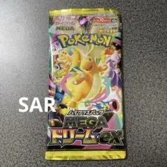 MEGAドリームex SAR 1p