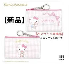 ハローキティ ふわふわぬいぐるみ コラボ ミニフラットポーチ
