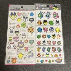 たまごっち 大人の図鑑シール 4サイズステッカー　2点セット　◉新品　正規品