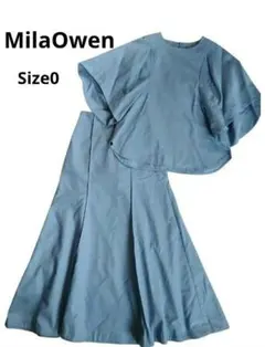 ミラオーウェン タックフレアスリーブブラウス スカート　上下2点　ブルー