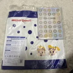 ミスド　福袋　2026より2点