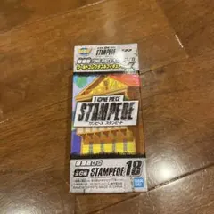 ワンピース ワールドコレクタブル ONE PIECE スタンピード 劇場版ロゴ