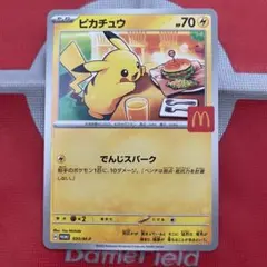 mo_ri様 リクエスト 3点 まとめ商品