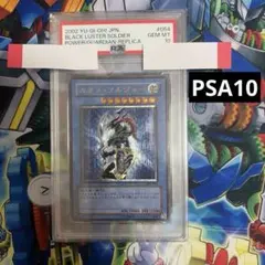 2026年最新】カオスソルジャー 本物の人気アイテム - メルカリ