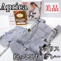 新品・未開封】2025年最新モデル ラクリスAB ベージュピンク