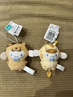 サンリオキャラクターズ　どうぶつ着ぐるみマスコット　シナモロール２種