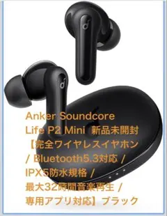 2026年最新】soundcore mini 3の人気アイテム - メルカリ