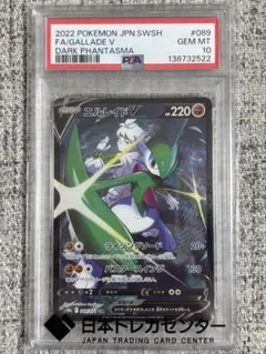 イキリンコex SSR PSA10 - メルカリ