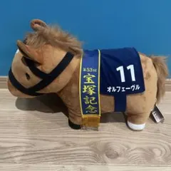 2025年最新】サラブレッドコレクション bigぬいぐるみ オ
