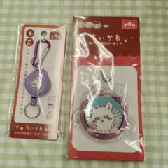 ちいかわ 缶バッジ＆カバーセット、カラビナ付きリールキーホルダー　モモンガ