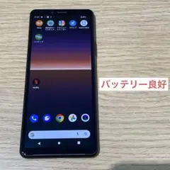 Google Pixel 4a ジャストブラック Android16化済 - メルカリ