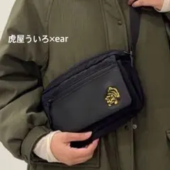 ear PAPILLONNER 虎屋ういろ コラボバッグのサムネイル