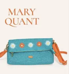 マリークワント　ショルダーバッグ　クラッチバッグ　カゴバッグ　デイジー　春カラー