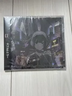 電脳ヒメカ　サブカルエラー　CD