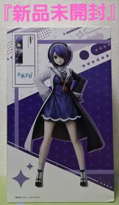 2025年最新】音霊魂子の人気アイテム - メルカリ