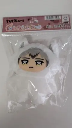 ハイキュー ちみけもますこっと 北信介