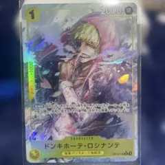 2025年最新】ロシナンテ パラレルの人気アイテム - メルカリ