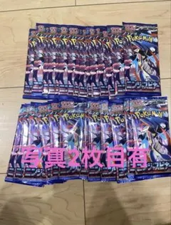 ニンジャスピナー　30パック　ポケモンカード　封入率一致