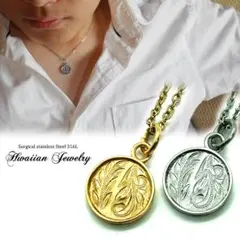 ハワイアンジュエリー コイン ネックレス 金属アレルギー対応 ゴールド